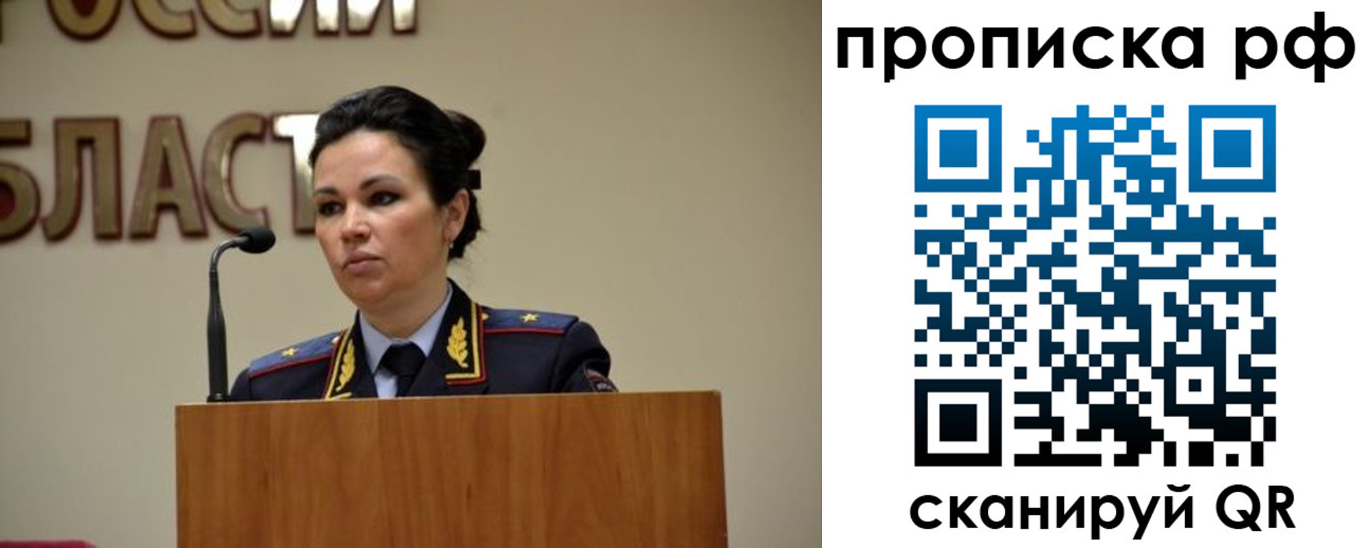 прописка для школы в Сысерти