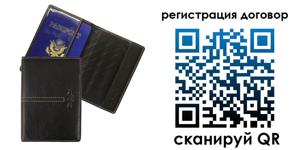 прописка поиск в Сысерти