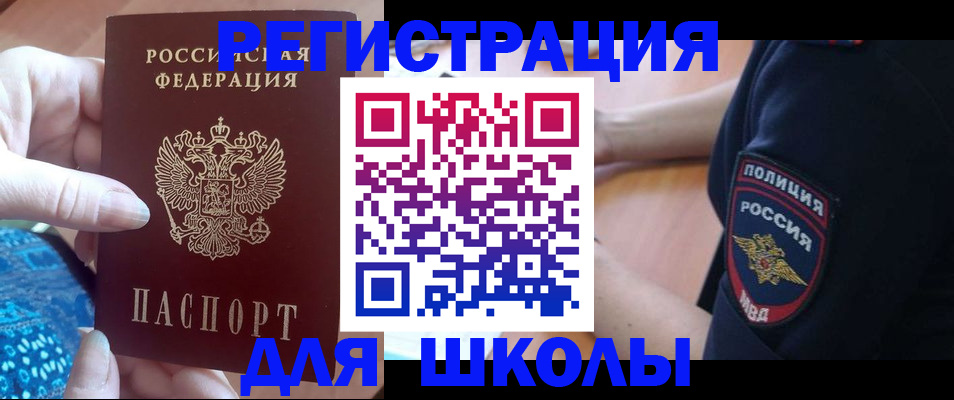 прописка поиск в Сысерти